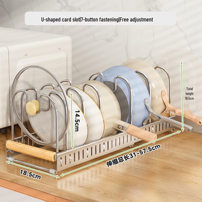 Nordic Iron Telescopic Pot Lid & Chopping Board Rack