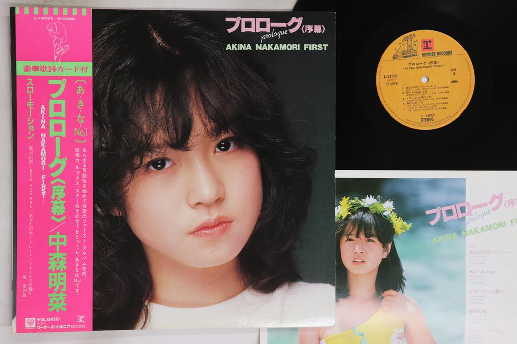 LP Record AKINA NAKAMORI - Prologue Jyomaku L12531 REPRISE 1982 Japan Obi Japanese Pop/Rock Used