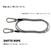 Daiwa Shitte Rope Shitte Rope Straight 1500RS