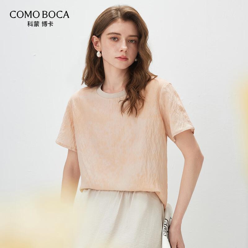 Komon Boca 2026 S/S Heavyweight Mulberry Silk Textured Short Sleeve Top XL