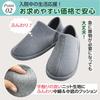 Ayumi Heeled Indoor Same Size for Left and Right and Easy To Put On and Take Comfortable with Hand Ideal for Seniors and Fall Prevention Indoor Both