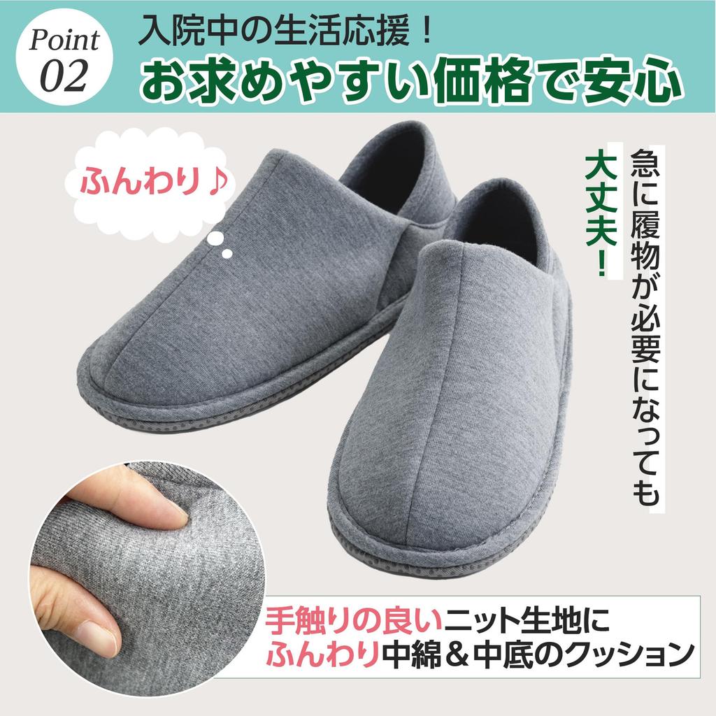 Ayumi Heeled Indoor Same Size for Left and Right and Easy To Put On and Take Comfortable with Hand Ideal for Seniors and Fall Prevention Indoor Both