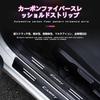 New Camry Side Step Scuff Compatible with All Luxury Interior Gold Leaf Strong Easy Interior Silver Guards, Plates, Vehicles, Parts, Finish,