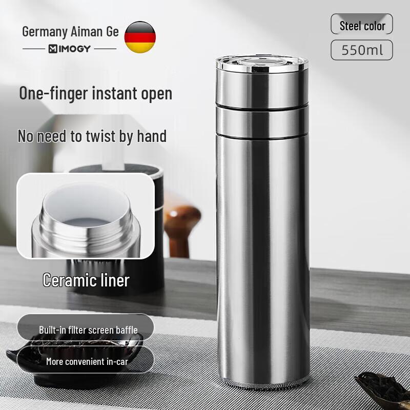 IMOGY 550ml Insulated Tea Infuser Water Bottle