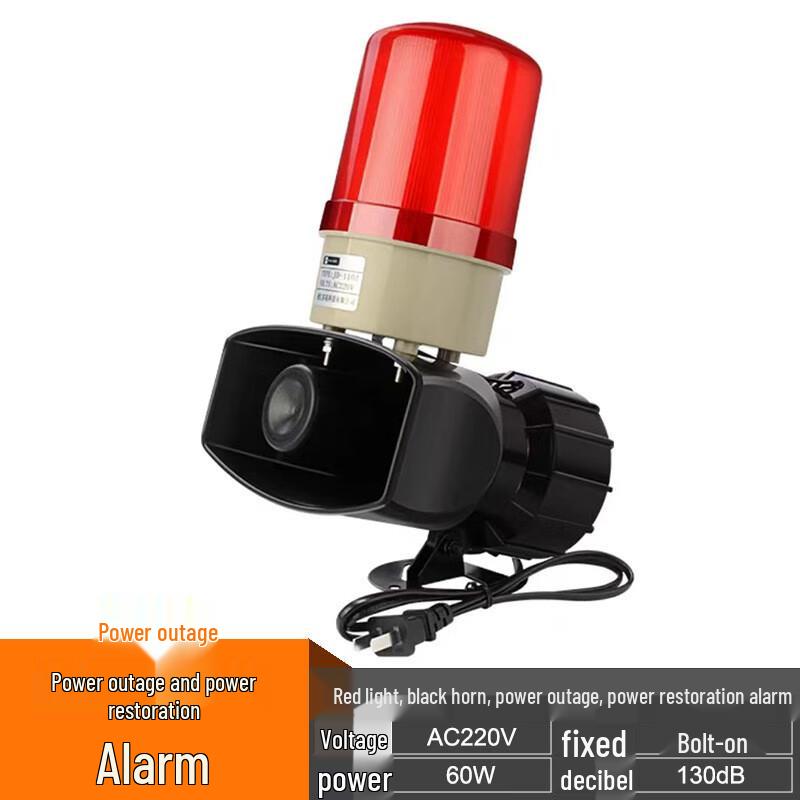 Boshili Power Failure & Phase Loss Alarm