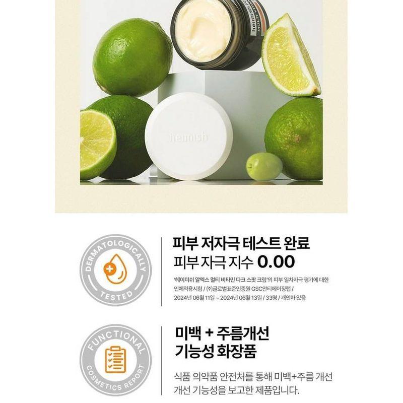 Heimish RX Multi Vitamin Dark Spot Cream