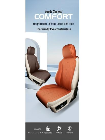 Universal Suede Car Seat Cushion for All Seasons - Car-Specific, Ideal for L8 Models
