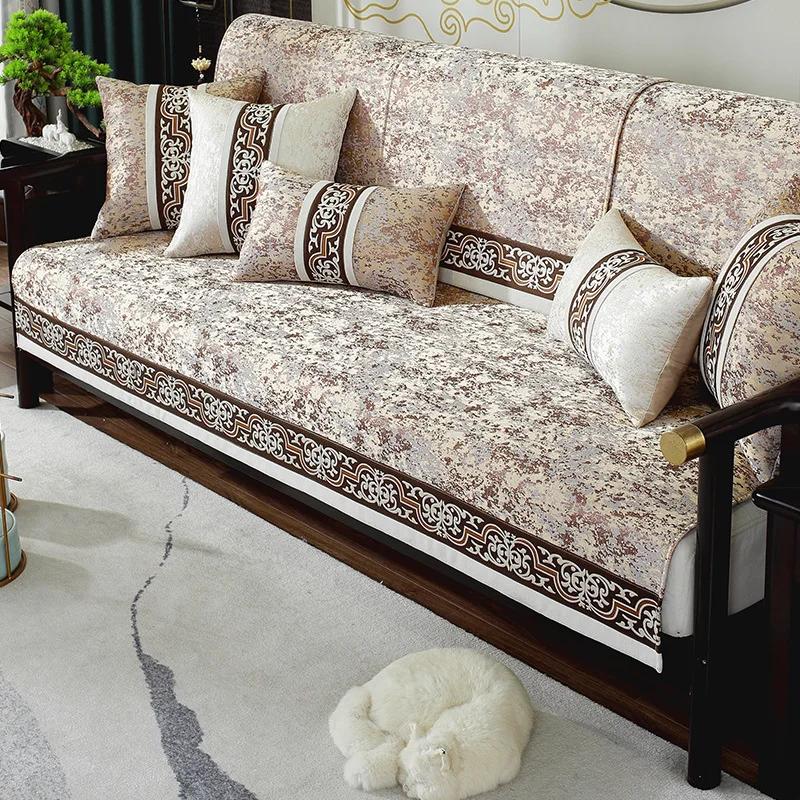 Chinese Style Universal Sofa Covers Non-Slip Dustproof High-grade Classical Solid Sofa Slipcover For Living Room Armchair Cover