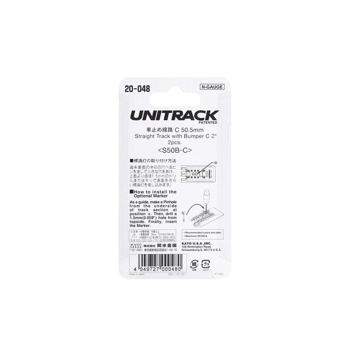KATO N Gauge Stopper Rail C 50mm (2pcs) 20-048 Model Railroad Supplies 7.37 x 0.51 x 12.7 cm
