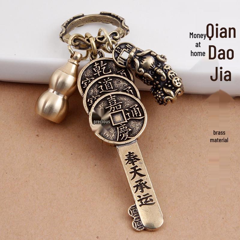 Twelve Zodiac Brass Keychains: Five Emperors Coin Pendants To Attract Wealth and Fortune