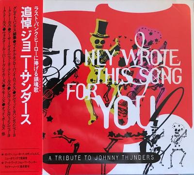 CD VARIOUS  A Tribute To Johnny Thunders I Onl TKCB70191 Tokuma Japan Co 1994 Japan ObiRock Used