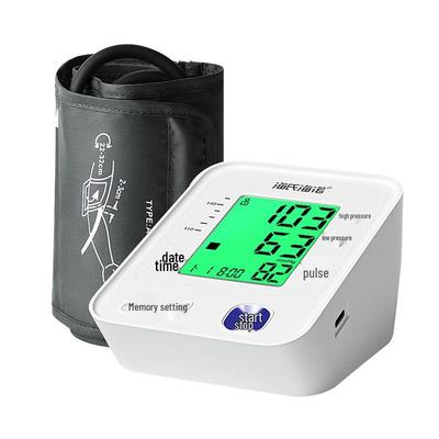 Haishi Hainuo Home Medical Upper Arm Electronic Blood Pressure Monitor