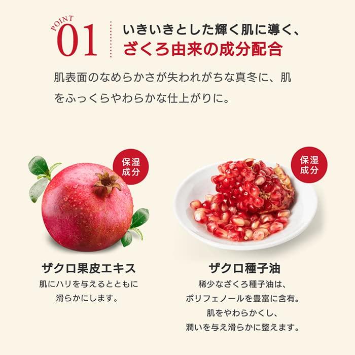 Steam Frankincense Pomegranate Bottle 300g in STEAMCREAM Moisturizing Cream for Whole Body Body Cream Hand Cream Frankincense Pomegranate [Official