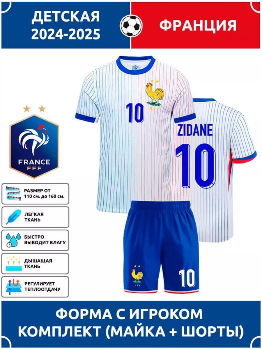 Zidane France National Team Football Jersey #10 Champions League edition Football Jerseys Training Suit Set S