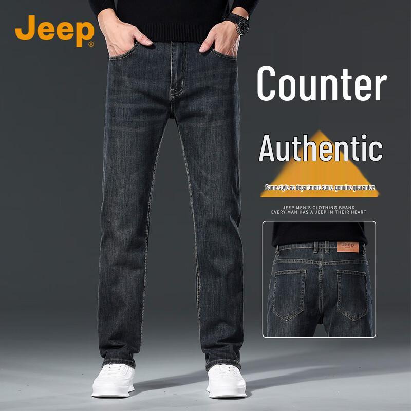 JEEP Men's Relaxed Fit Straight Leg Denim Jeans