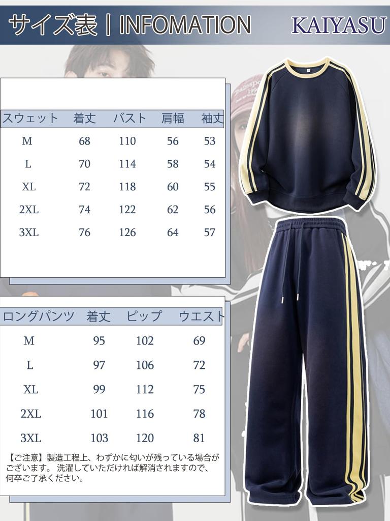 Kayiyasu Sweatsuit Tracksuit Top and Running Solid Loose Men's Set, Bottoms, Loungewear, Skin-Friendly, Wear, Sportswear, Color, Casual, Fit, Unisex,