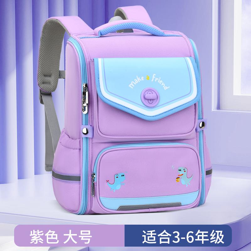 New Cartoon Schoolbag for Primary School Students, One-piece Open Space Schoolbag, Backpack for Boys and Girls