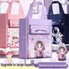 Cute Plastic Student Storage Bag