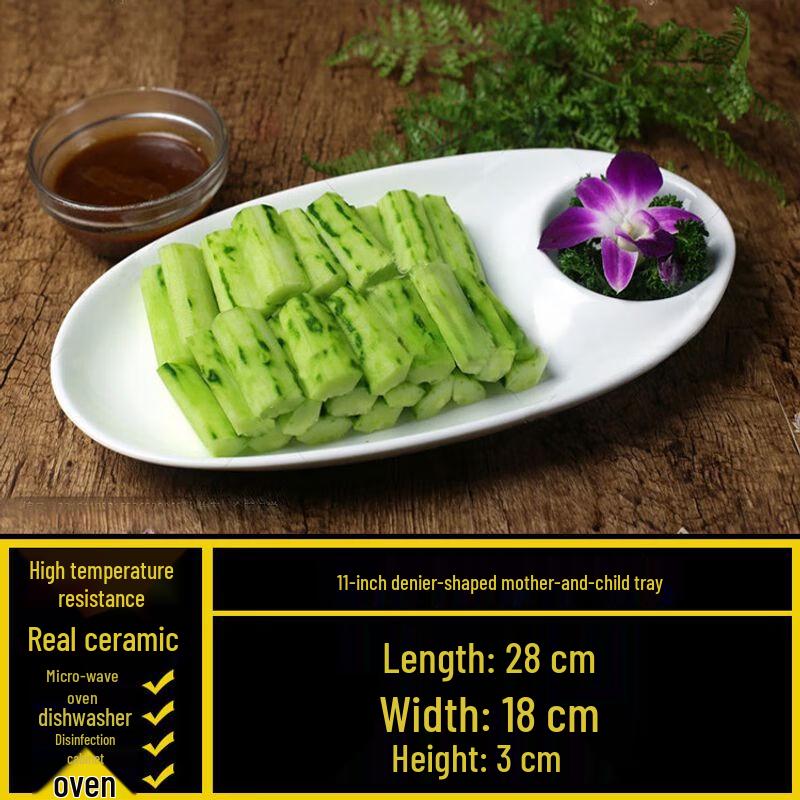 Creative Irregular White Ceramic Serving Plate