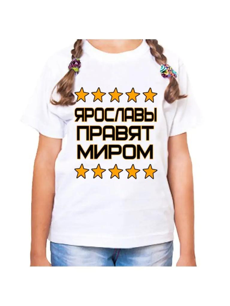 Yaroslav's Children's T-shirt