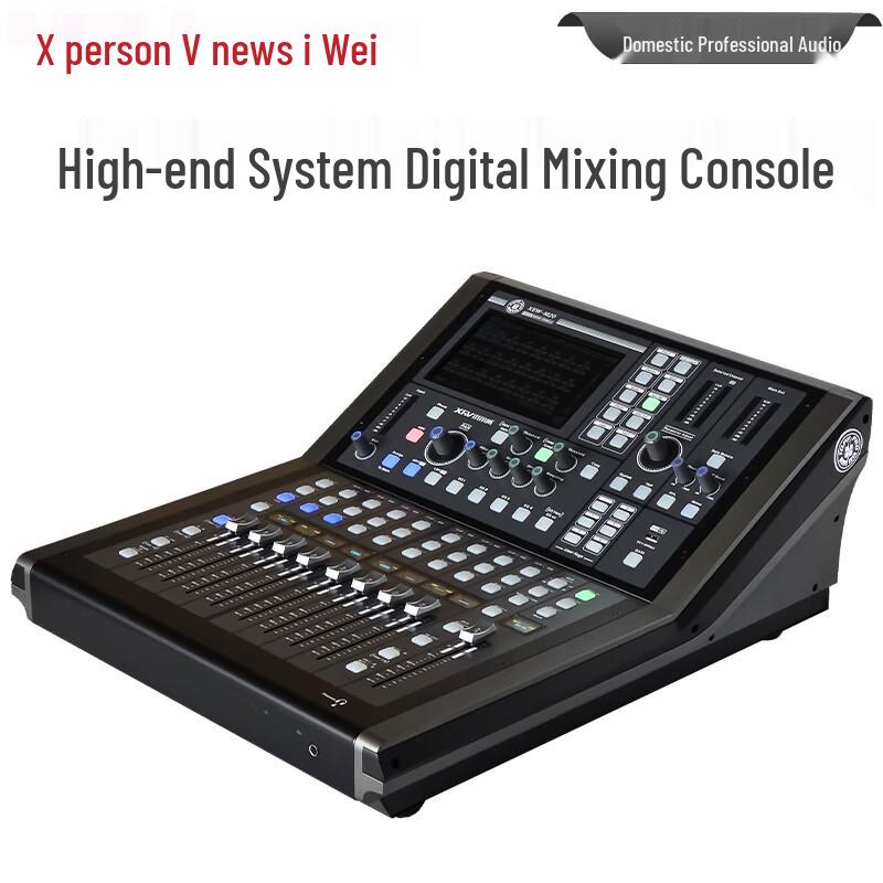 Xun'erwei Professional Audio & Video Equipment (CN Version)