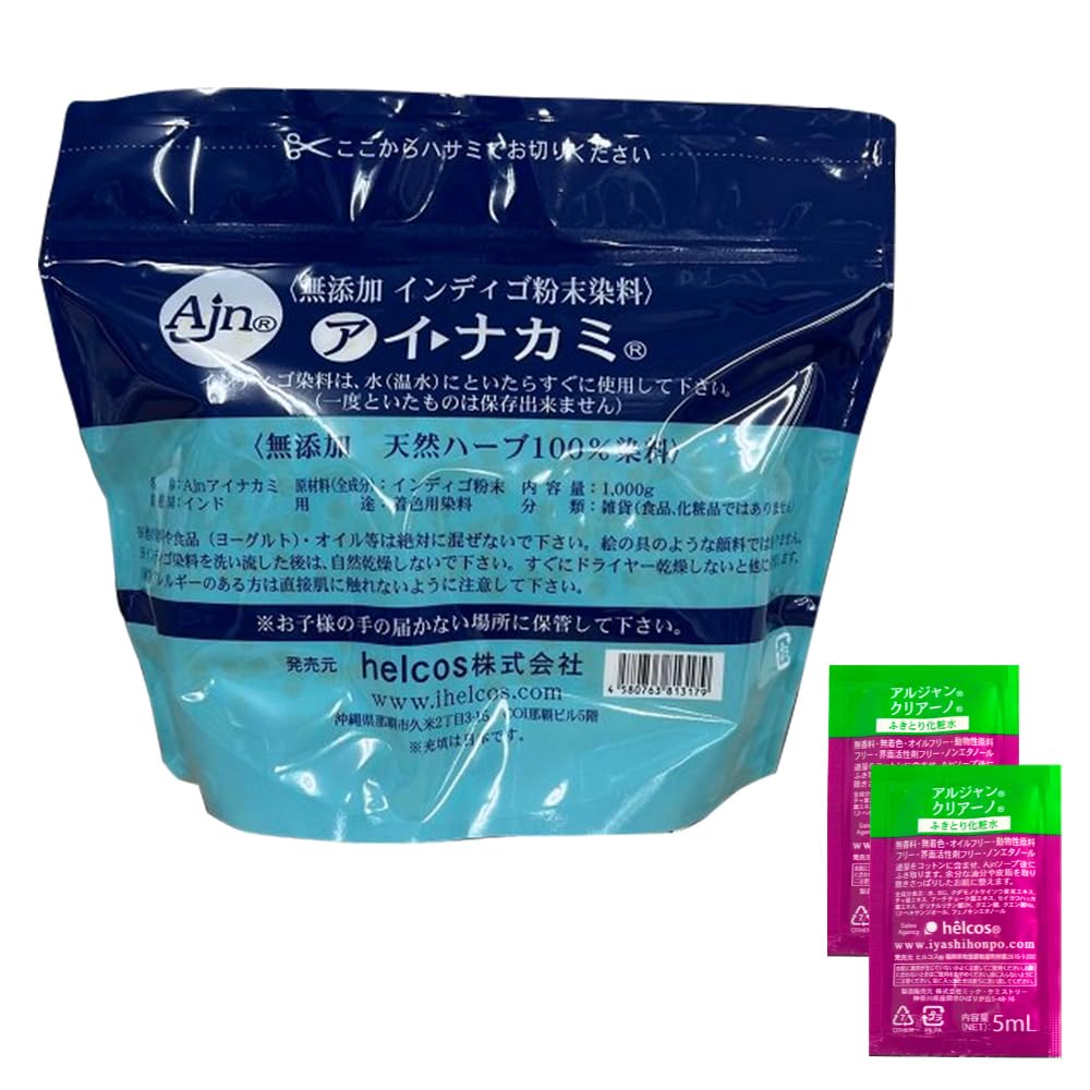 

Хна Indigo Hilcos Henna Powder Dye Ainakami 1кг без добавок