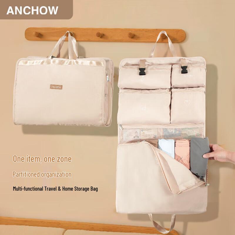 

ANCHOW Multi-functional Travel & Home Storage Bag