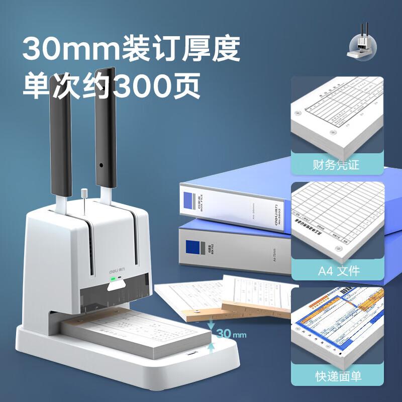 Deli 3881 30mm Manual Accounting Binding Machine