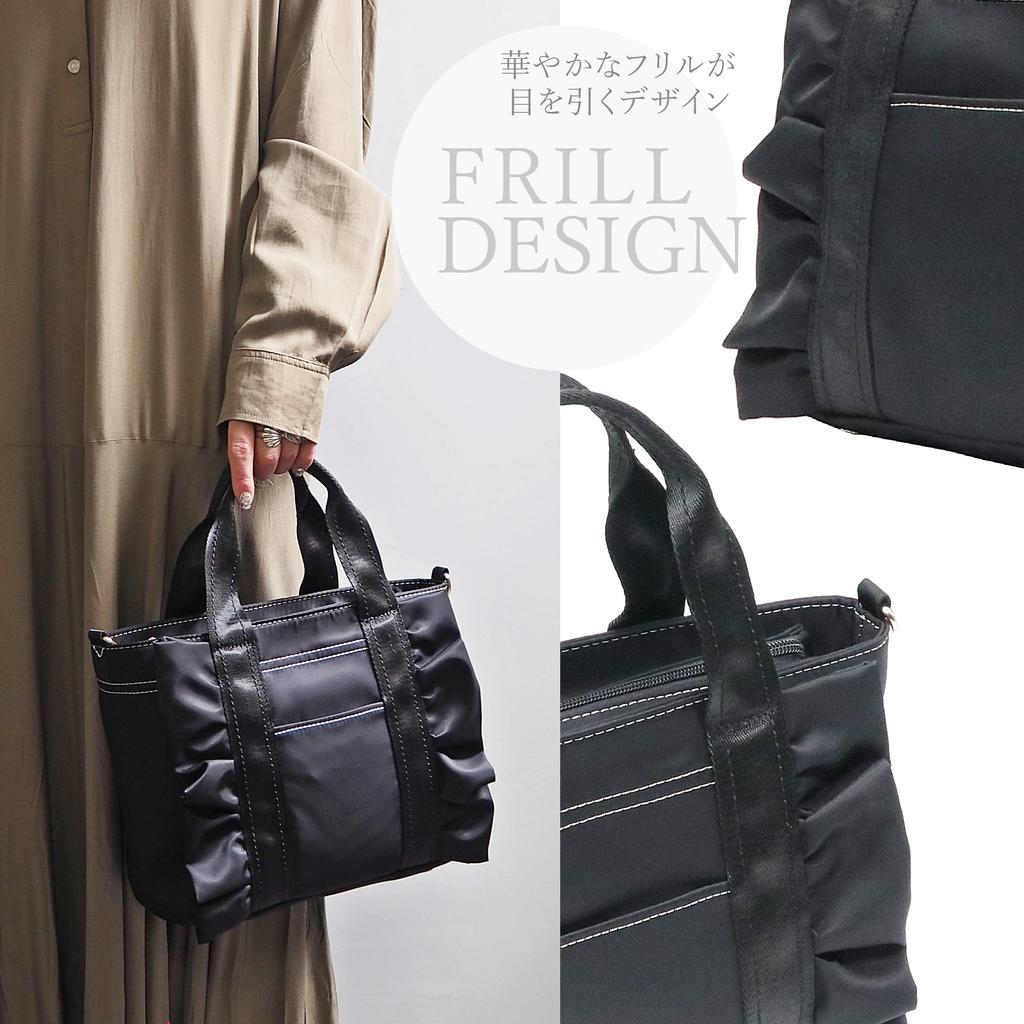 Nylon frill tote shoulder for italy 121116 [Guccio Italy] bag, 2-way bag, handbag, square, cute, events, women's fashion, (BLACK)