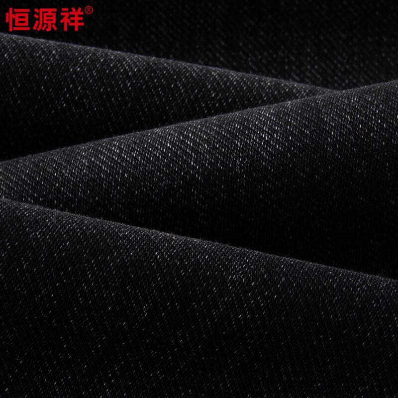 Hengyuanxiang Men's Straight Fit Stretch Denim Jeans