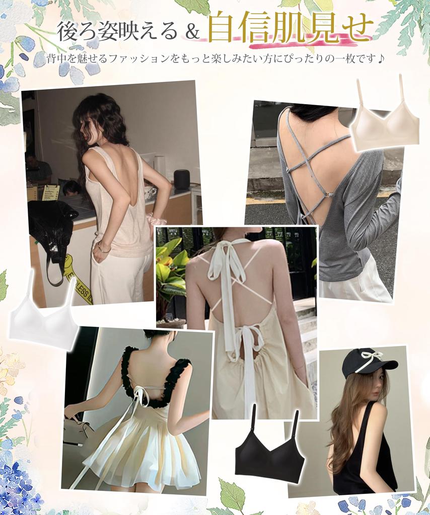 Tophana Backless Seamless Bra Back and Versatile Adjustable Double High Side Flattering Perfect for Weddings [Innovative U-Shaped 3-Way Straps]