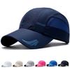 Summer Mesh Breathable Baseball Cap For Men Women Outdoor Sport Running Hiking Cap Male Quick Dry Sun Protection Adjustable Hat