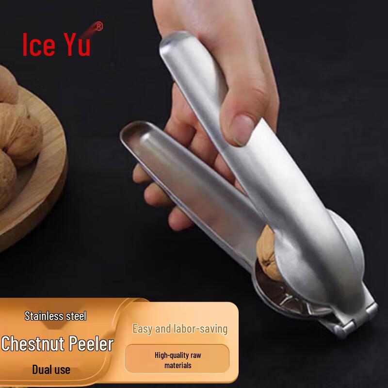 

Ice Yu Stainless Steel Chestnut Opener