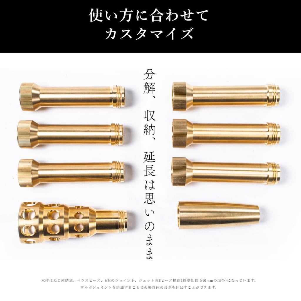 The KAGURA is a brass blowpipe crafted by the artisans at Tanaka Metal a specialist in brass (TK-MI-1001) Works, processing.