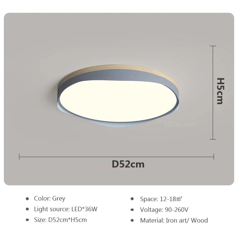 Modern LED Ceiling Light for Living Room Bedroom Aisle Balcony Lamp Circular Wood Grain Chandelier Home Decor Lighting