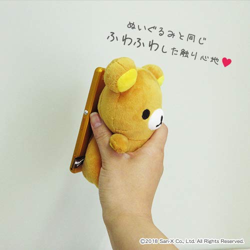 Rilakkuma Smapita Plush Mascot