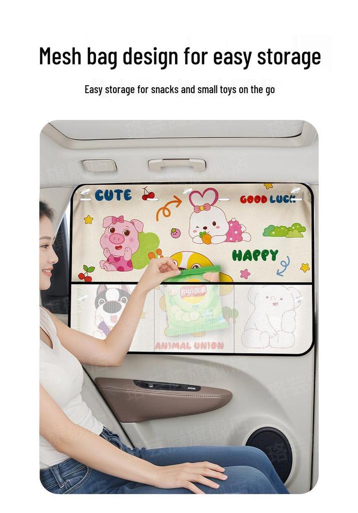 Car Privacy Curtain Sunshade for Child Safety Seat and Sleeping Board