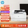HP LaserJet Pro 4004dw Wireless Duplex Monochrome Printer