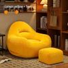 Modern Beanbag Recliner for Living Room, Bedroom, or Balcony