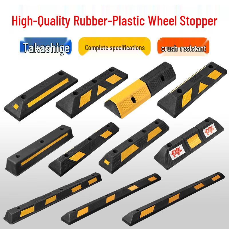 Rubber Parking Wheel Stop
