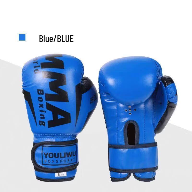 Jun Ding Ying Boxing Gloves