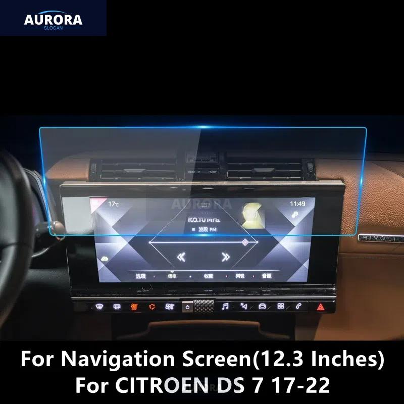 Für CITROEN DS 7 17-22 Navigationsbildschirm Transparente TPU-Schutzfolie Kratzfestes Zubehör Nachrüstung