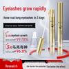 MOBOSHI Eyelash Growth & Nourishing Serum