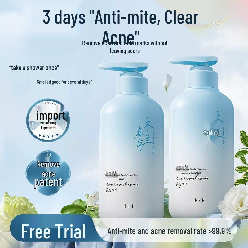 Hanfang Wugu Magnolia Spring Fragrance Shower Gel