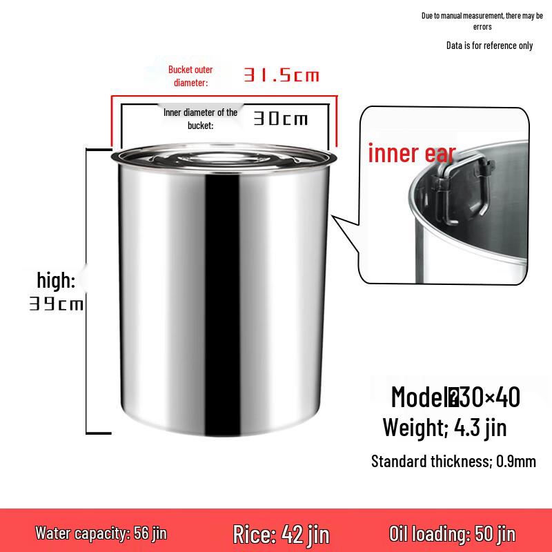 Yun Rui Thickened Stainless Steel Storage Bucket with Lid