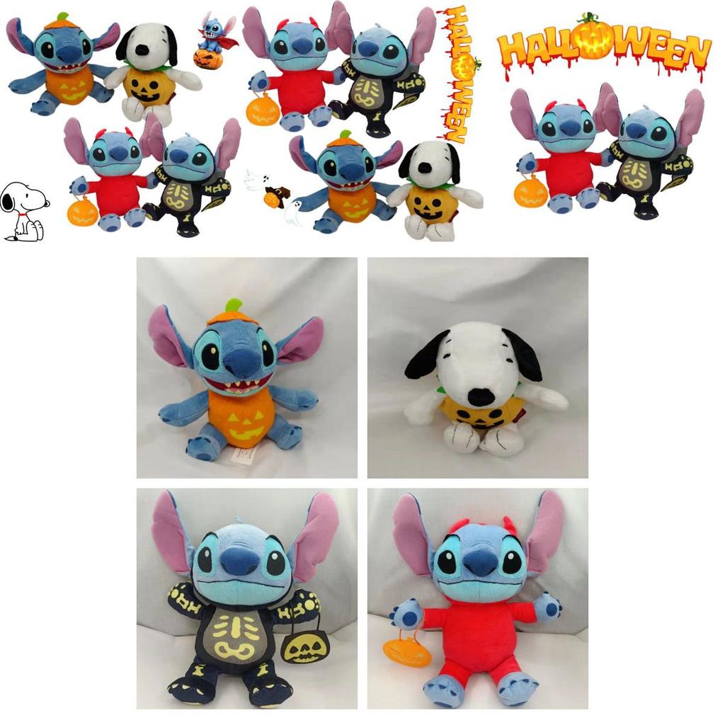 Cute Skull Stitch Snoopy Pumpkin Plush Doll For Halloween Home Decoration