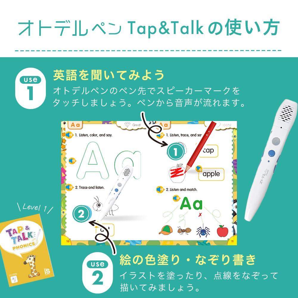 Otodel Pen Compatible Phonics with Sound Otodel Book Tap Talk English Teaching Materials for Toddlers Supervised by Popular English English At Home