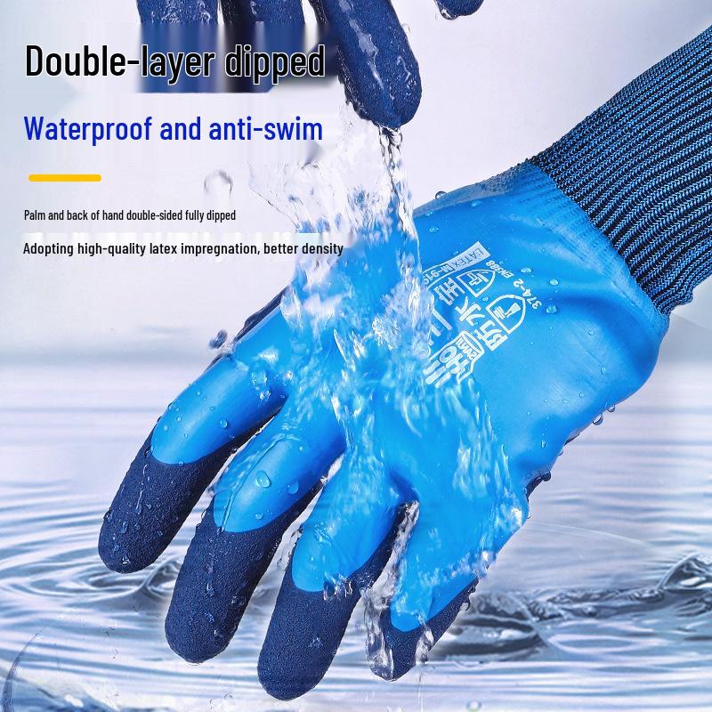 Miyoshi Double-Dipped Waterproof Latex Work Gloves, Wear-Resistant & Anti-Slip for Construction