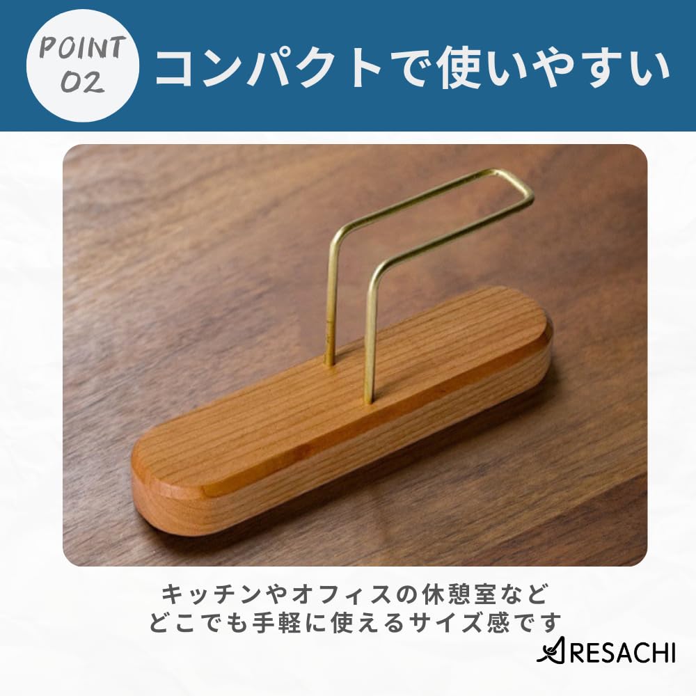 ARESACHI Coffee Filter Case Stand for and Homes Holder, Wooden, Cafes, Restaurants,