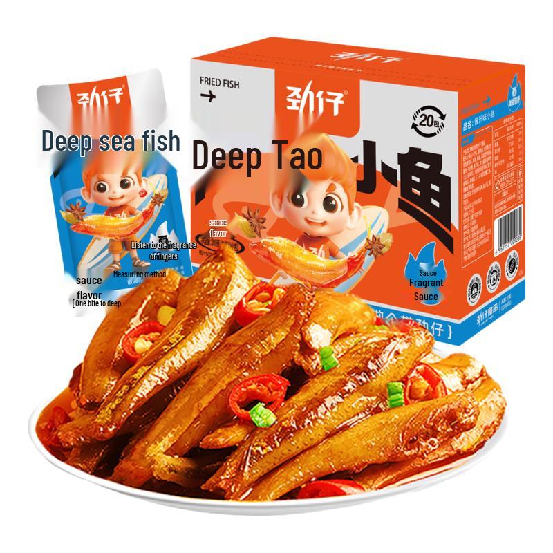 Jinzai Small Fish Snacks